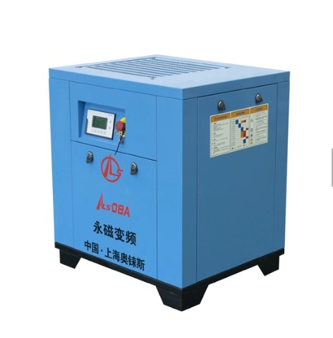 Atmospheric Permanent Magnet Variable Frequency Screw Air Compressor