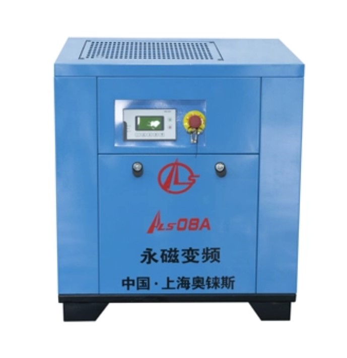 Atmospheric Permanent Magnet Variable Frequency Screw Air Compressor