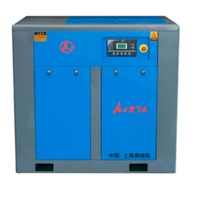 Atmospheric Fixed Speed Screw Air Compressor